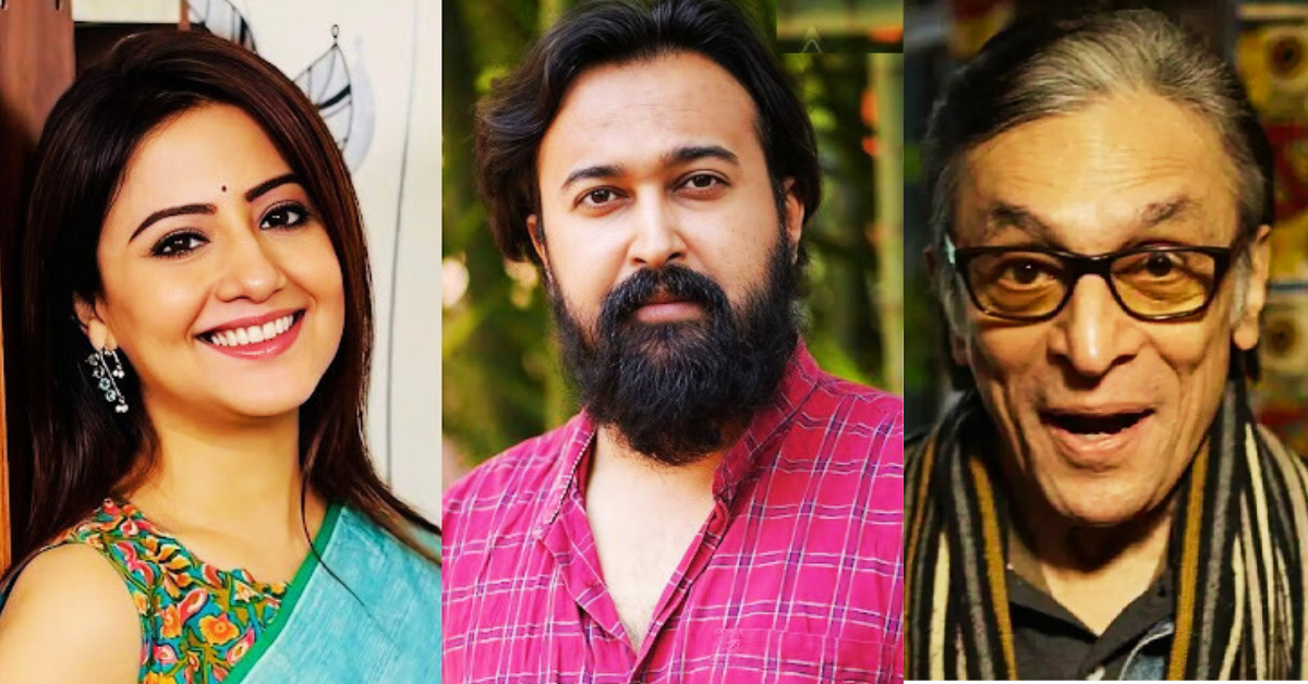 সংসারে সংকীর্তণ