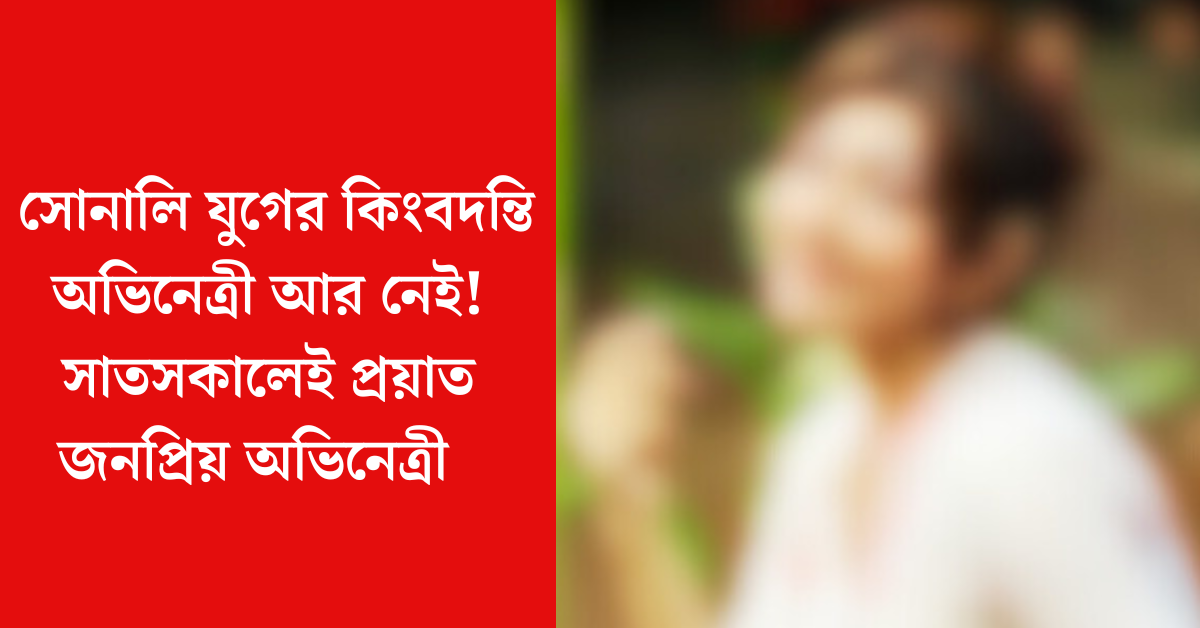 ক্যাথরিন ও’হারা