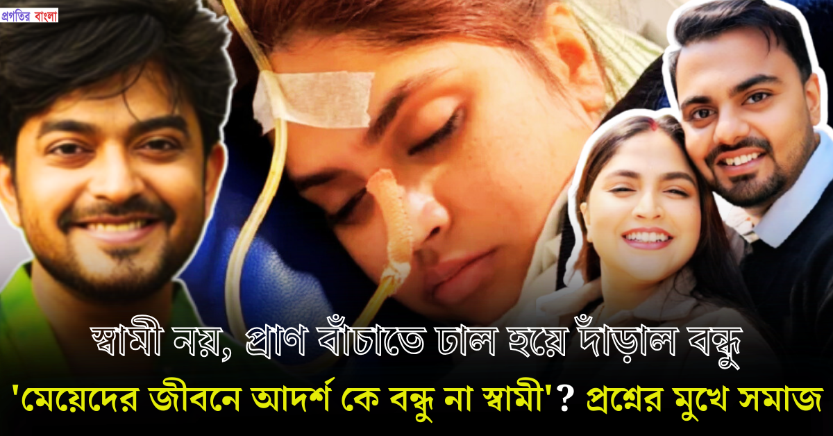 দেবলীনা নন্দী 