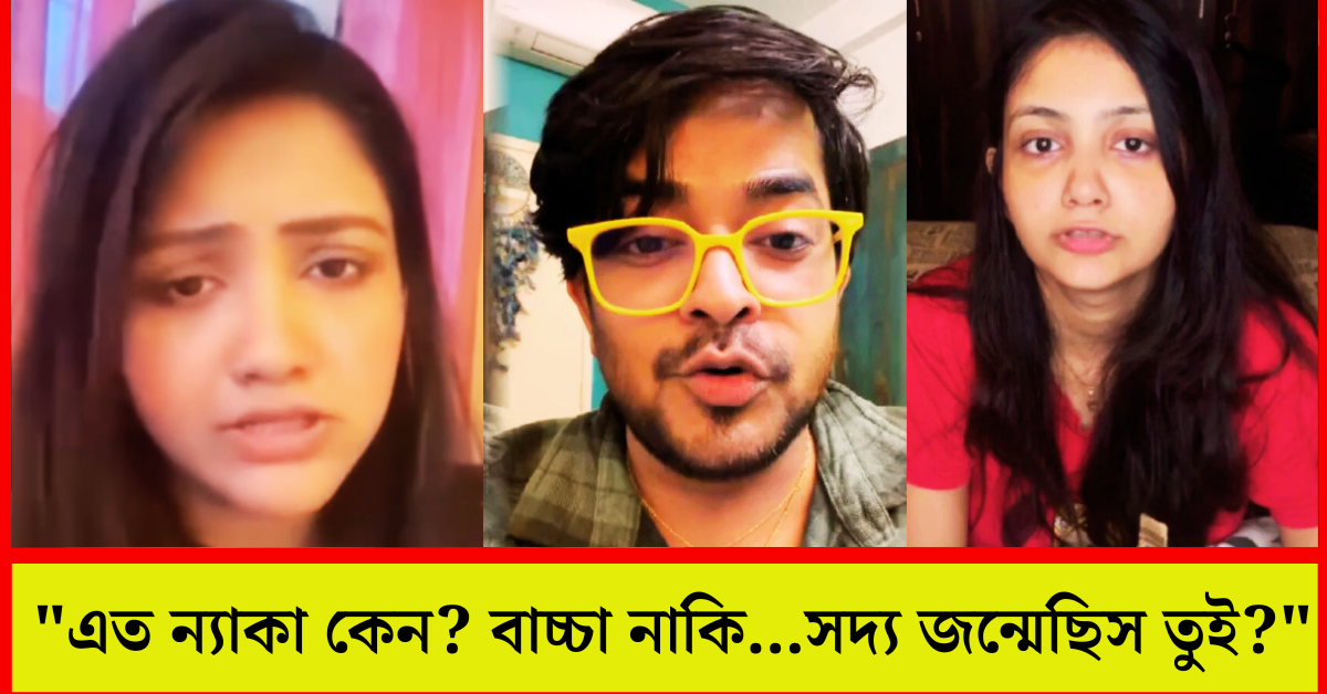 অভিনেতা সায়ক চক্রবর্তী