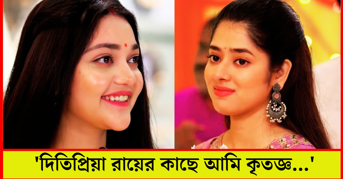 শিরীন পাল