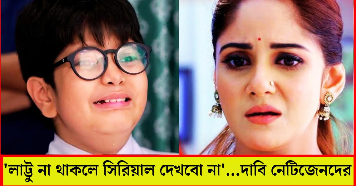 পরশুরাম