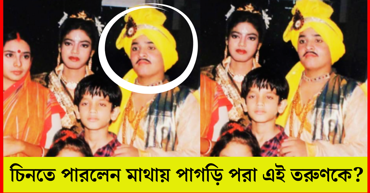 অভিনেতা গৌরব চট্টোপাধ্যায়