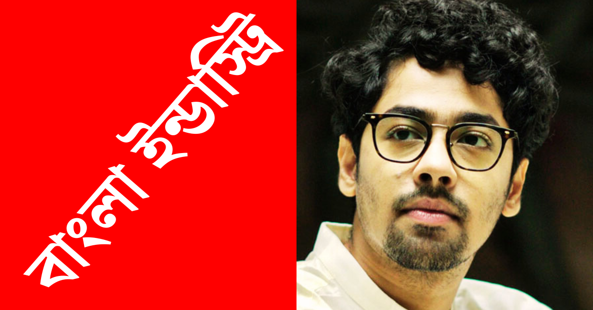 ঋদ্ধি সেন