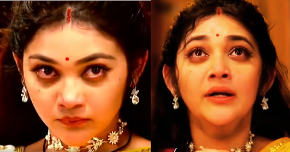 শিরীন পাল