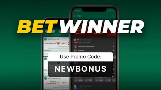 Betwinner প্রোমো কোড ২০২৬