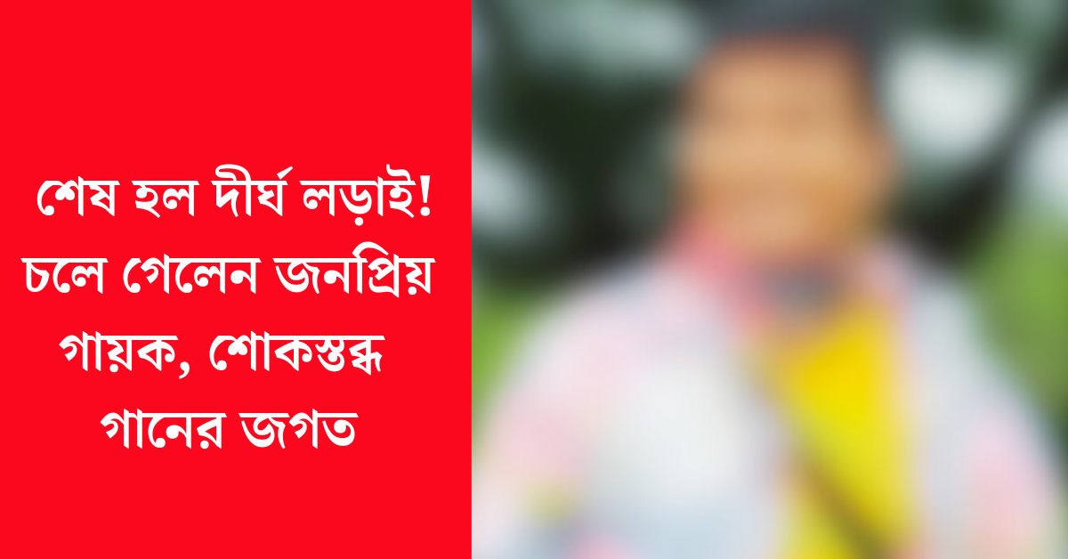 এস পি ভেঙ্কটেশ