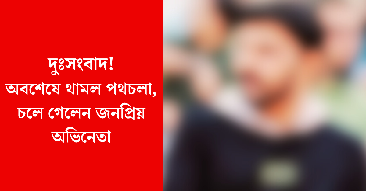 জেরার্ডো তারাসেনা
