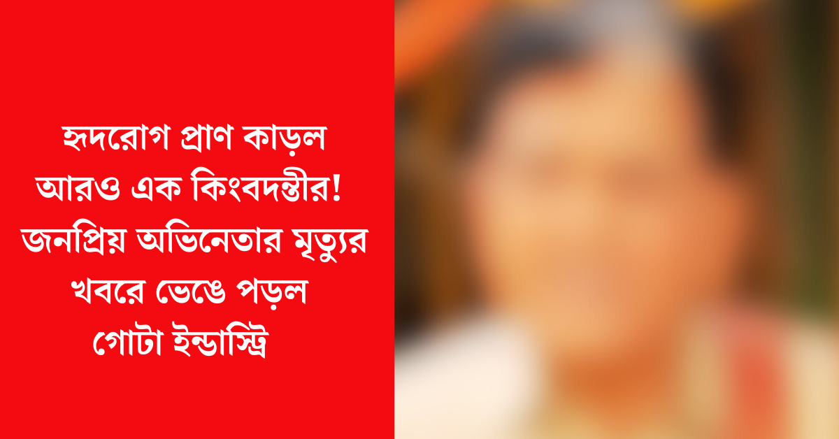 রঘুনাথ রেড্ডি