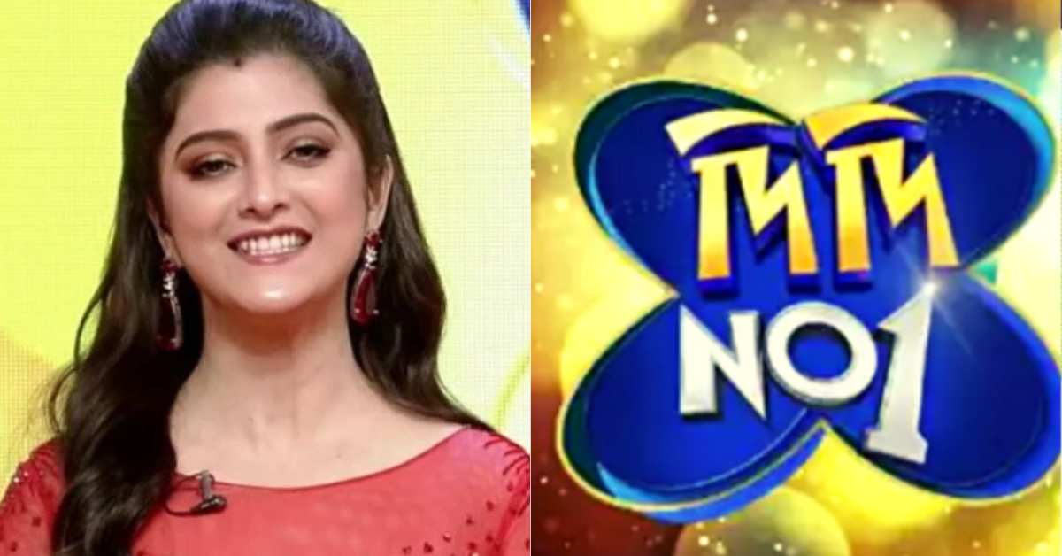 দিদি নম্বর ওয়ান