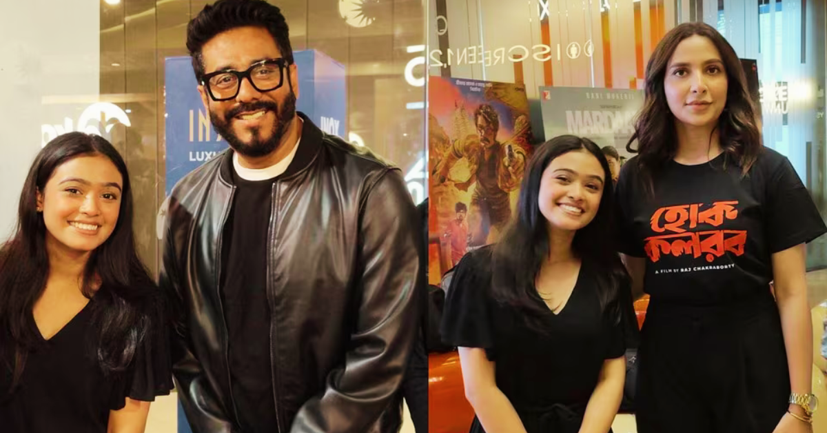 আরাত্রিকা সিনহা