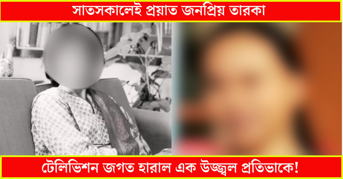 সরলা মহেশ্বরী