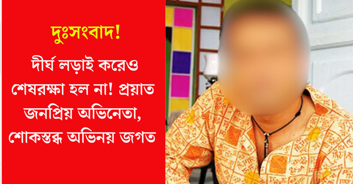 জেমস ভ্যান ডার বীক