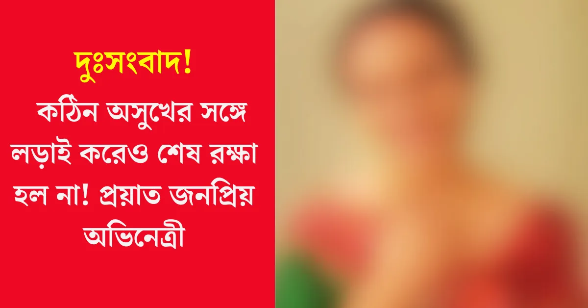 প্রবীণা দেশপাণ্ডে