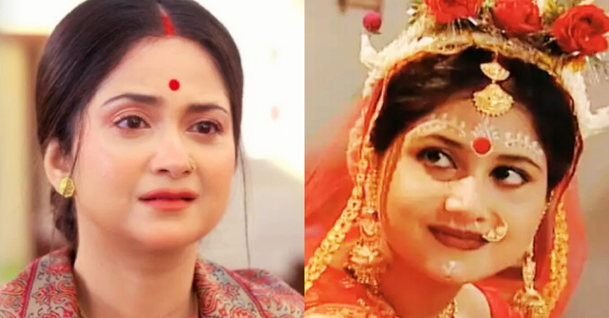 অদিতি চ্যাটার্জি