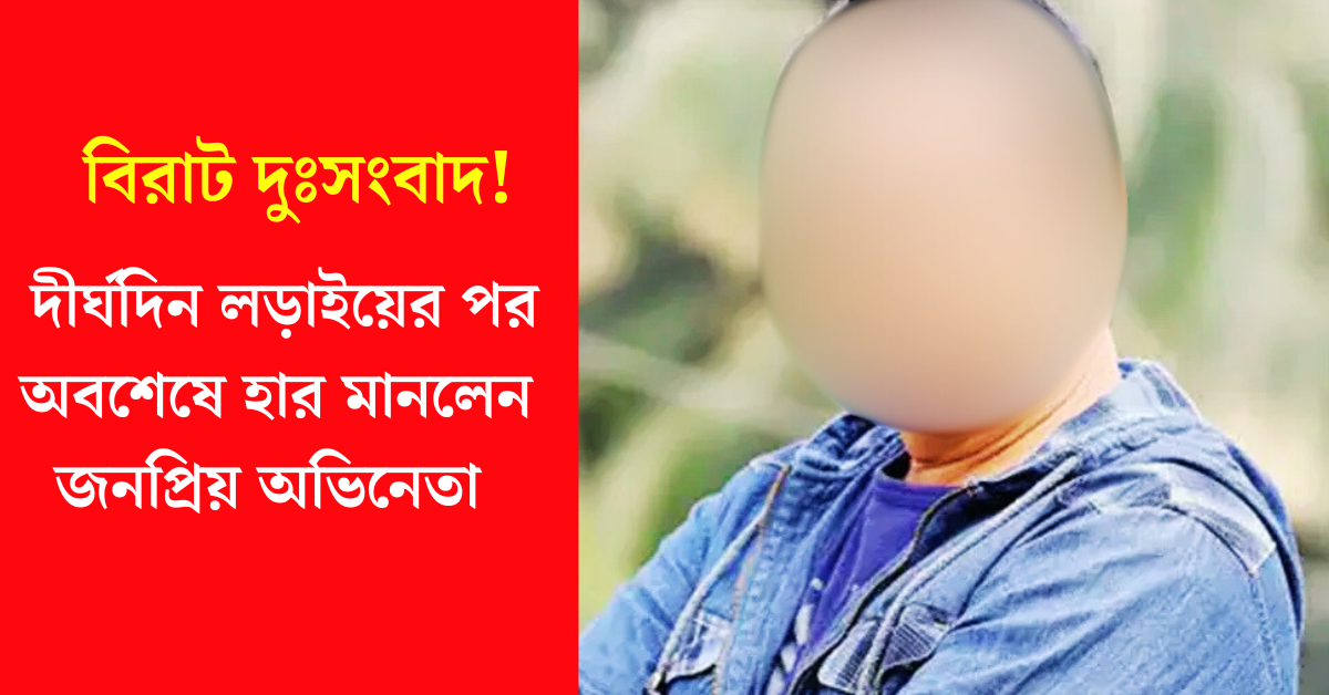 এরিক ডেন