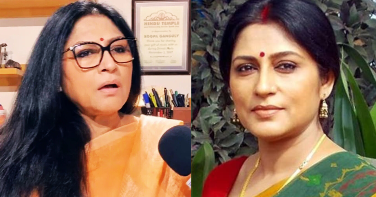 রূপা গঙ্গোপাধ্যায়