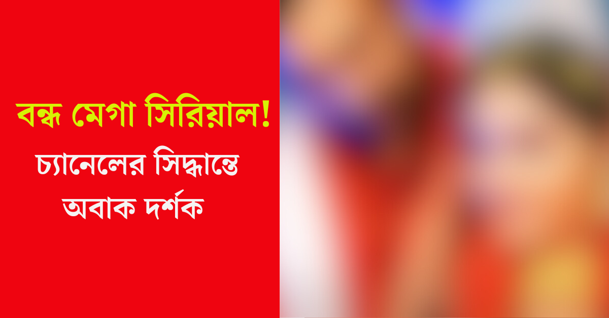 তুই আমার হিরো