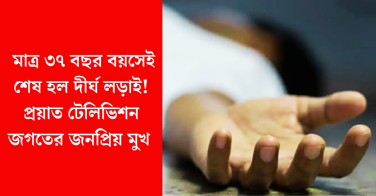 মায়াঙ্ক পাওয়ার