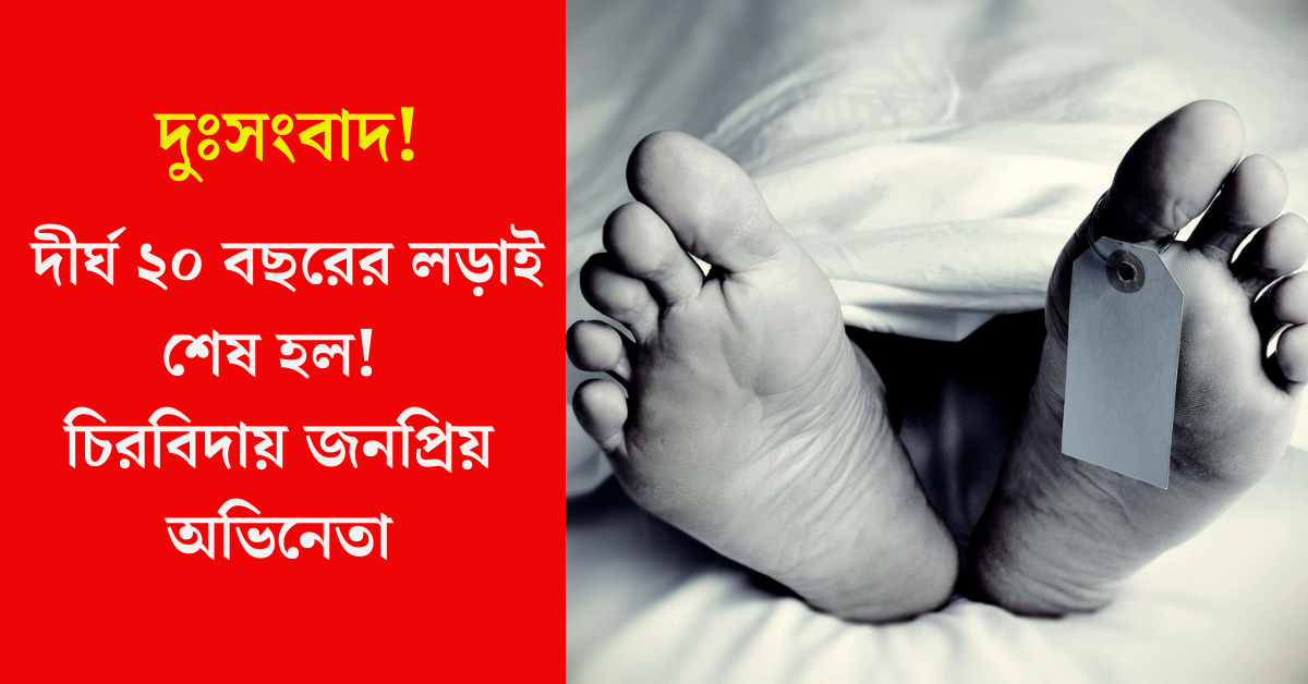 রবার্ট ক্যারাডিন