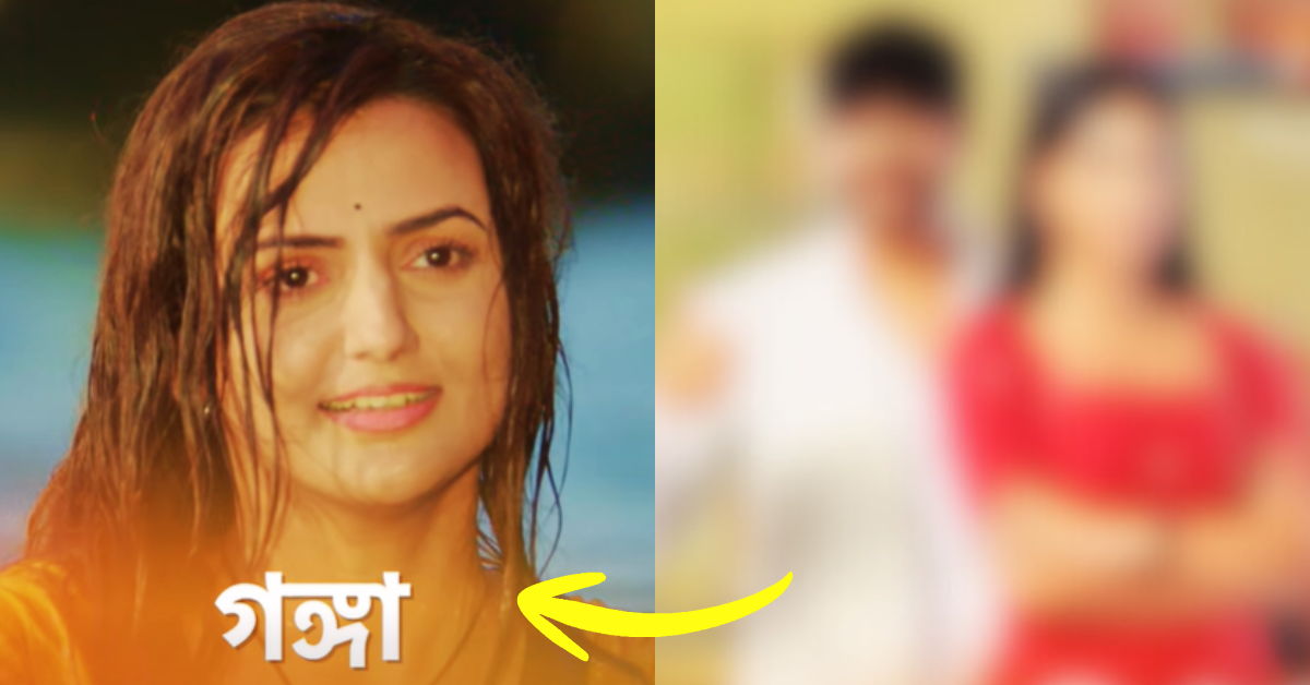 জনপ্রিয় মেগা