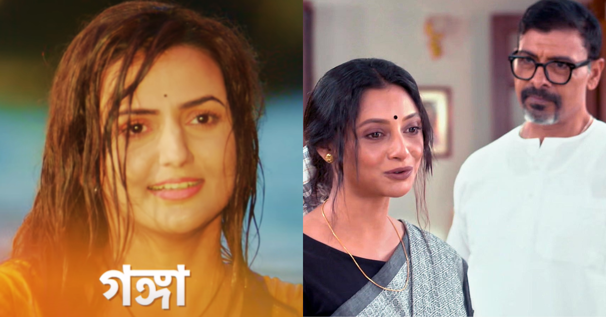 জনপ্রিয় মেগা