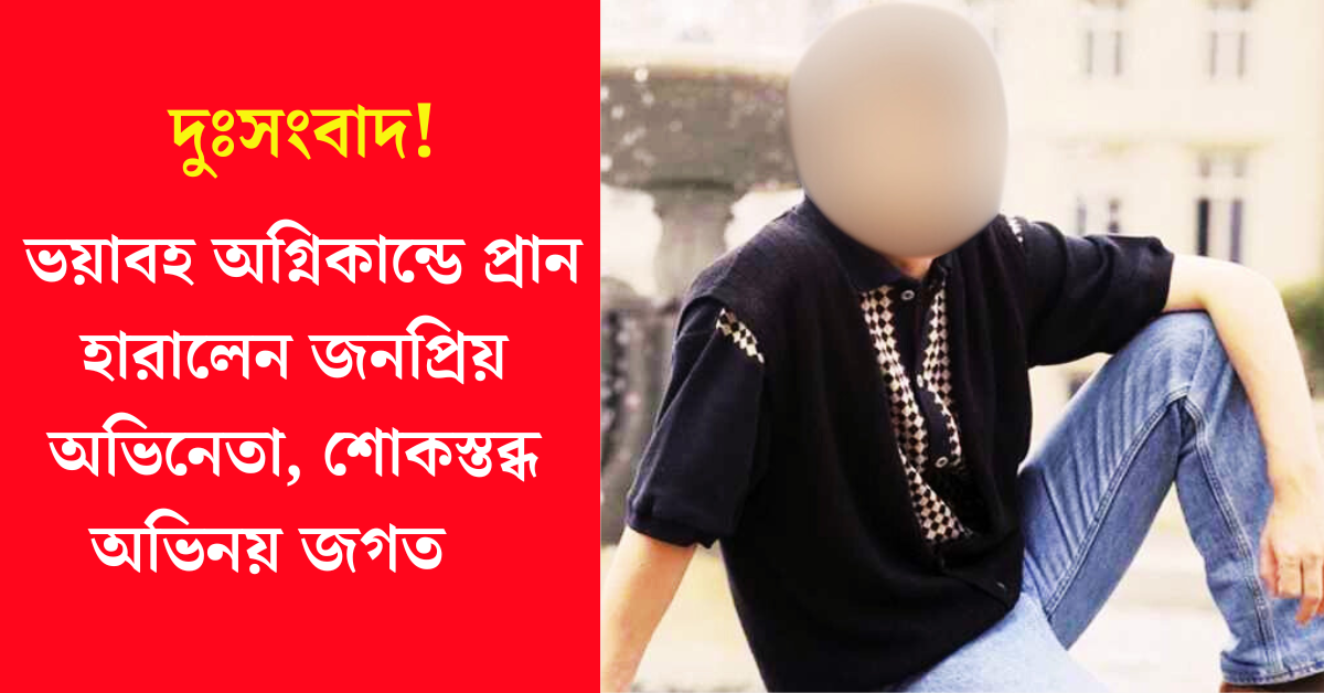 ববি জে. ব্রাউন