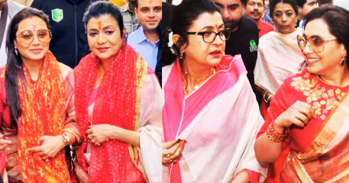 রানি মুখোপাধ্যায়