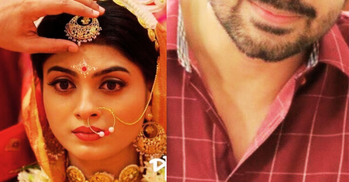 পরিণীতা