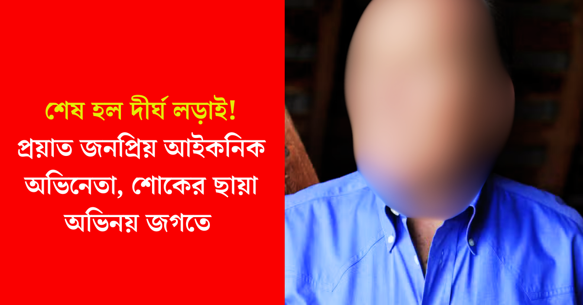 রবার্ট ডুভাল