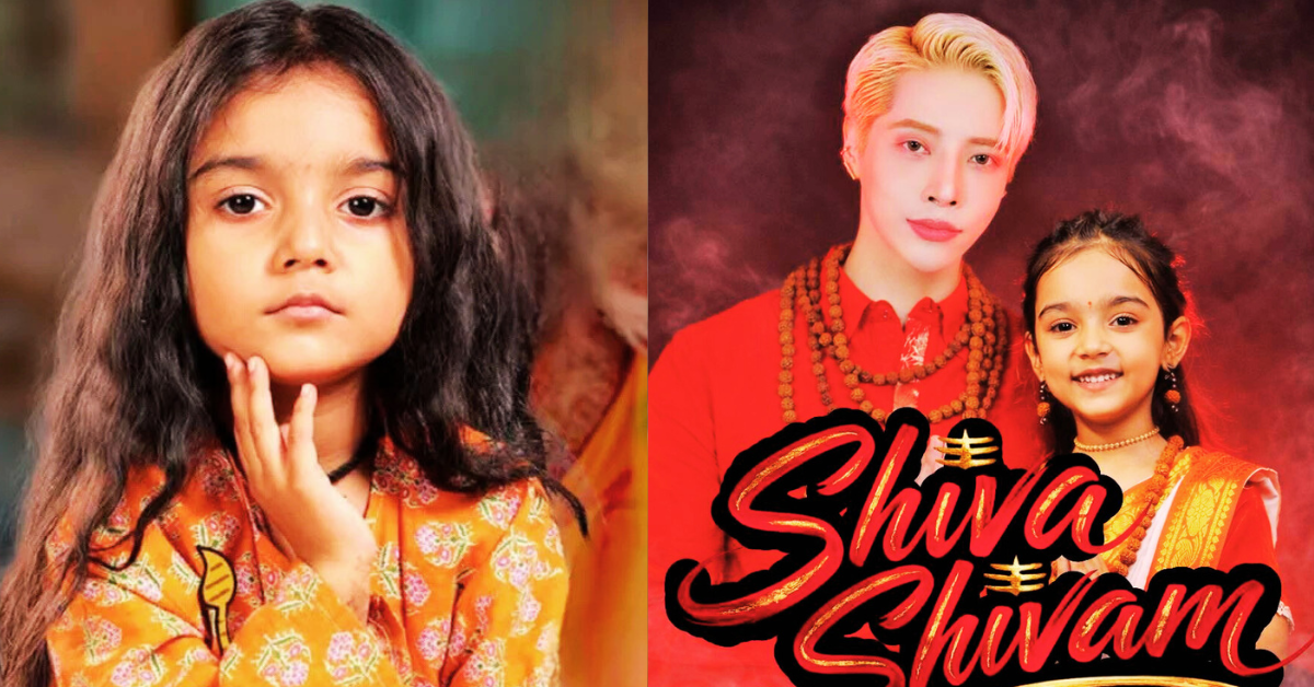 রাধিকা কর্মকার