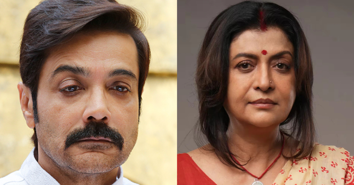 দেবশ্রী-প্রসেনজিৎ