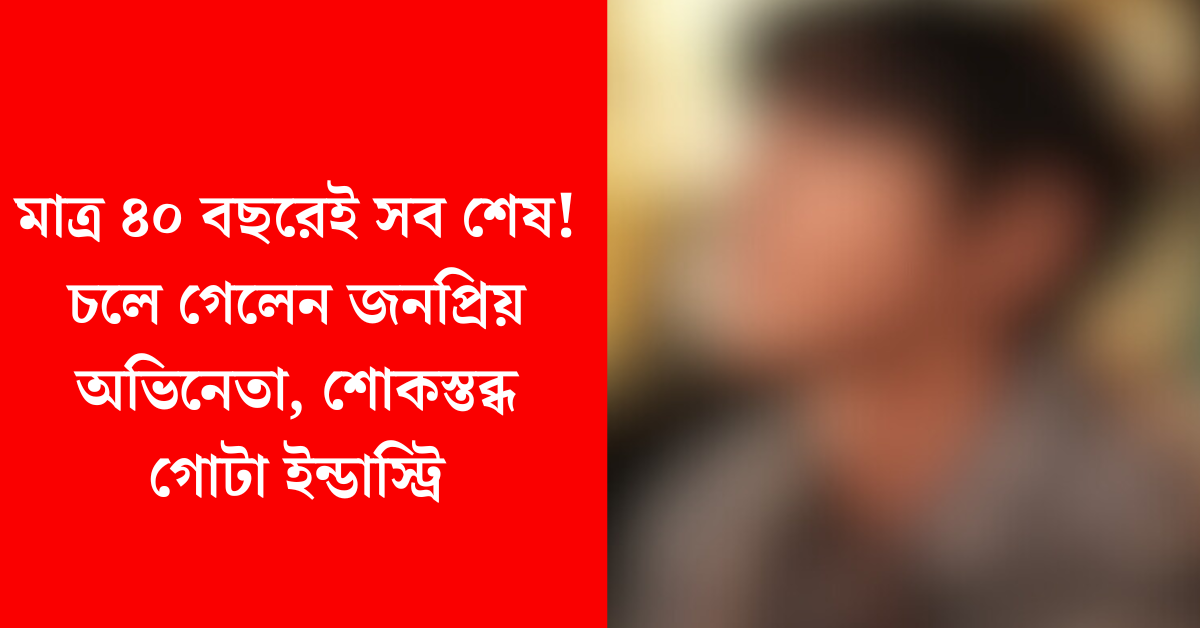 অভিনেতা জং ইউন-উ