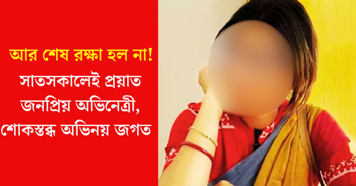 নবনীন্দ্র বেহেল