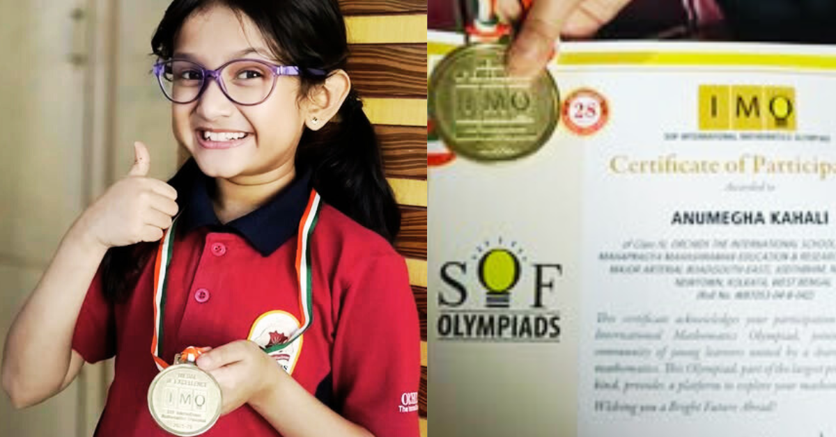 অনুমেঘা কাহালি