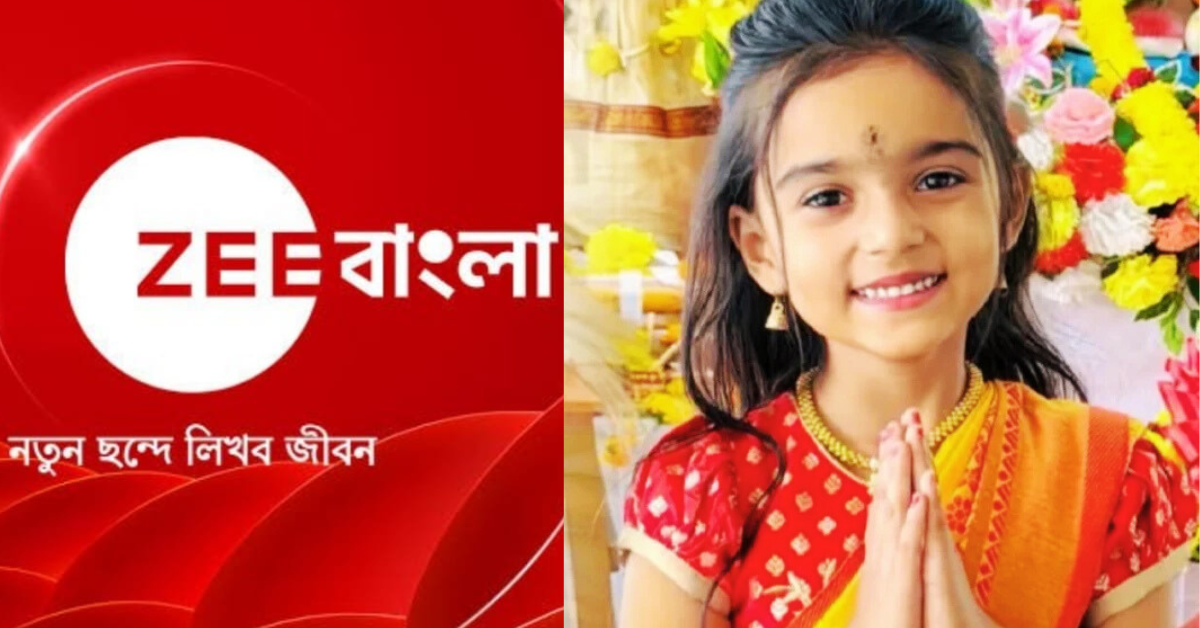 রাধিকা কর্মকার