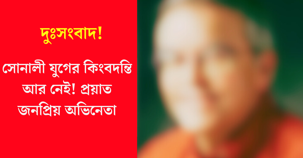 বিজয় কৃষ্ণ