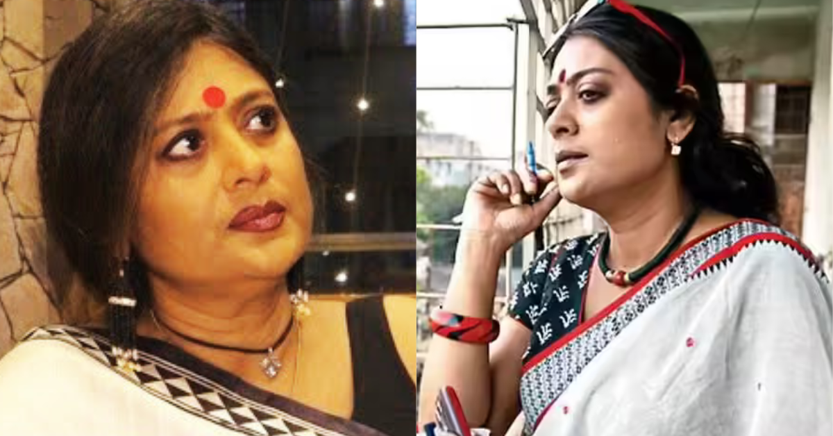 বৈশাখী মার্জিত