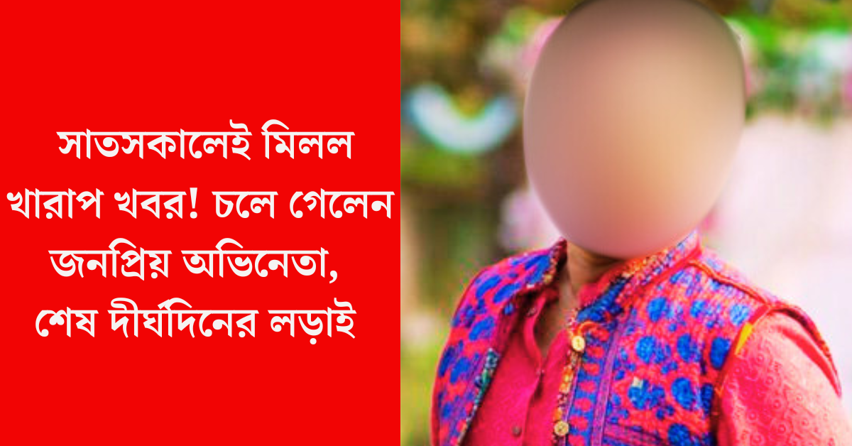 স্টিফেন হিবার্ট