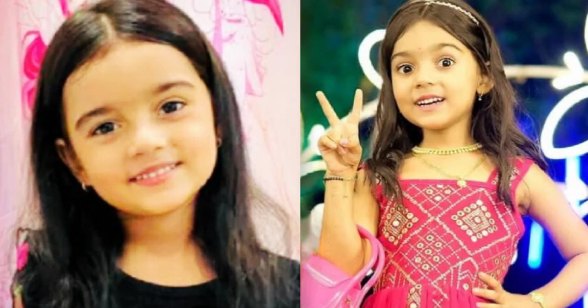 রাধিকা কর্মকার