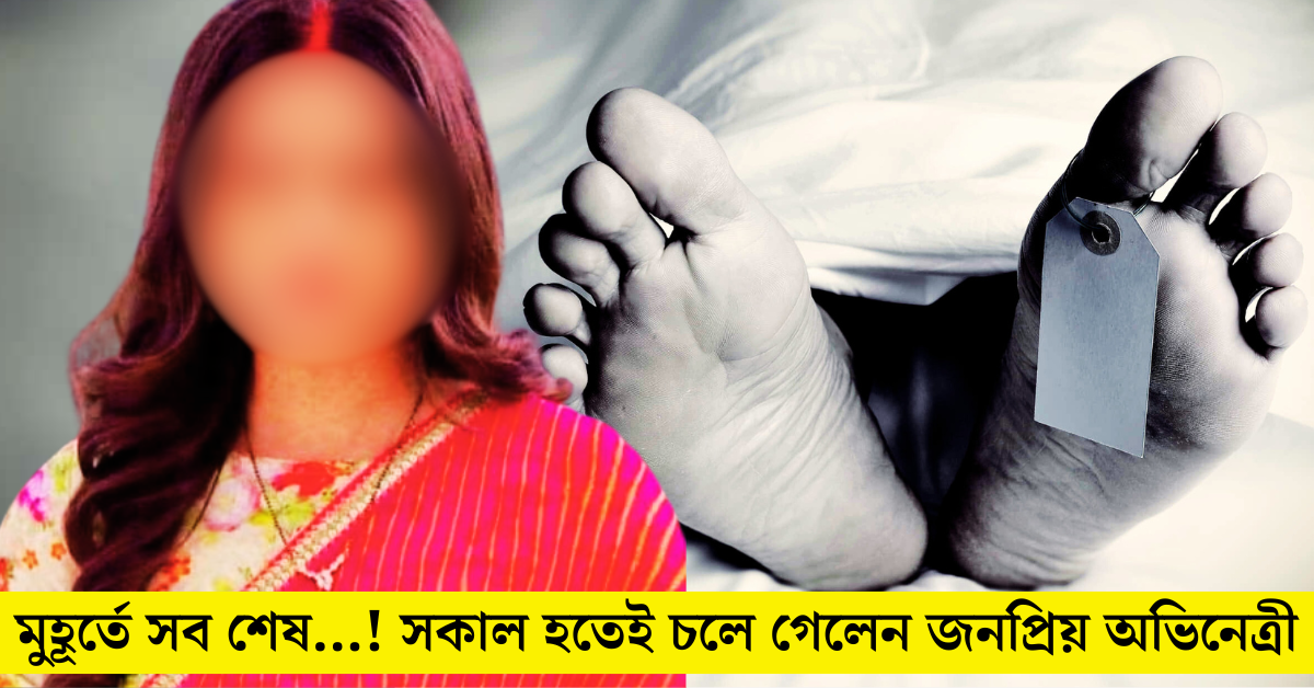 মধু মলহোত্রা