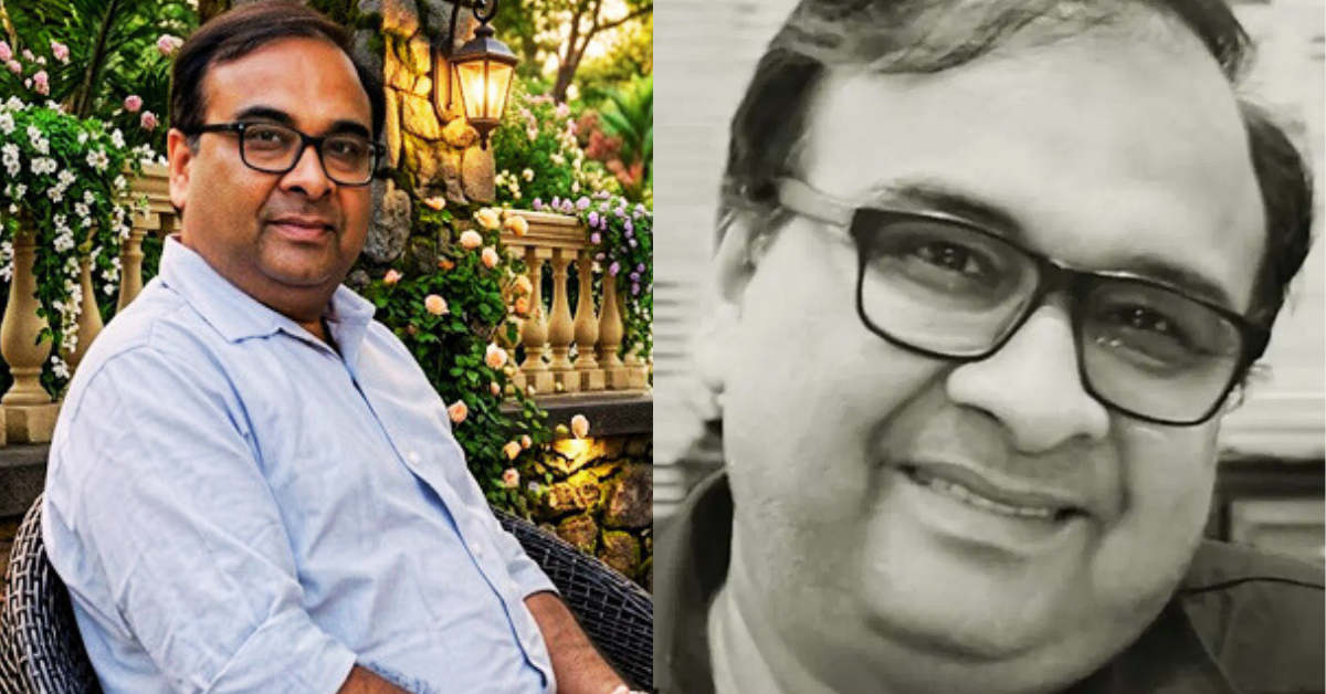 ঋতম ঘোষাল