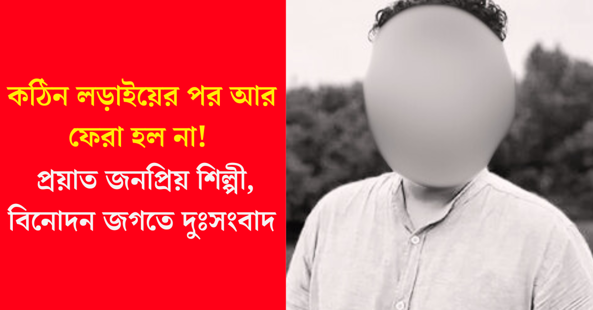 শিবায়ামা সুতোমু