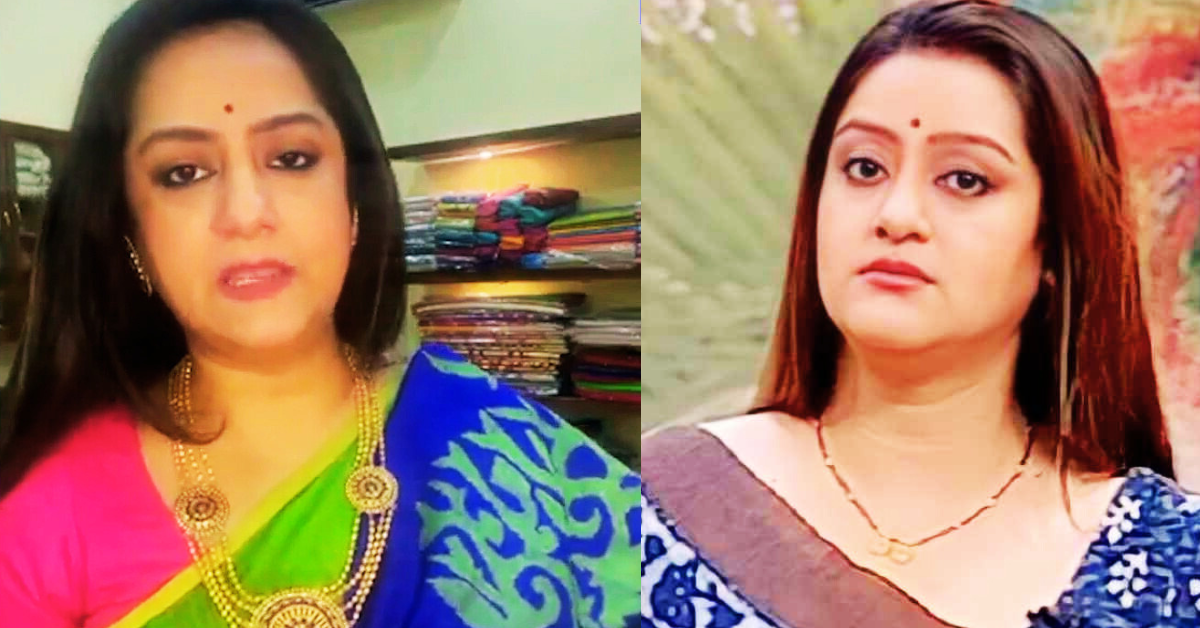 সুদীপা চ্যাটার্জী