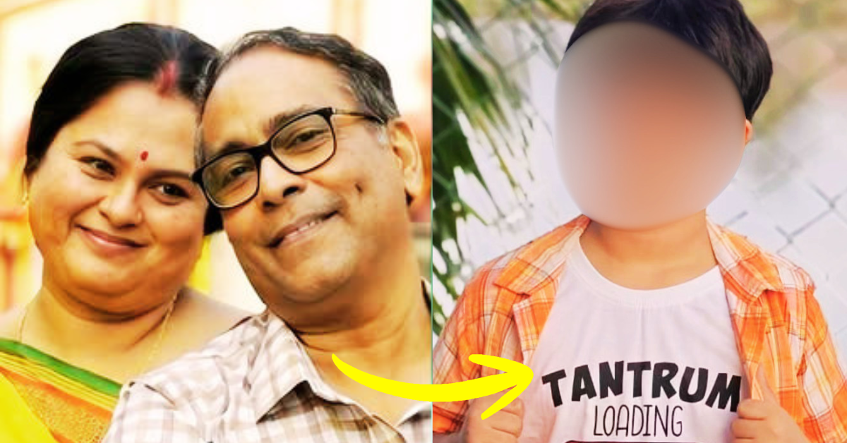 রিয়ানশু সরকার