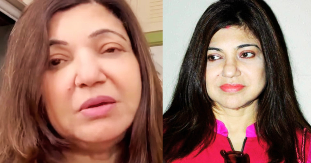 অলকা ইয়াগনিক