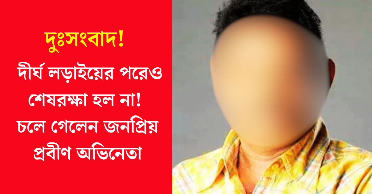ইএ রাজেন্দ্রন