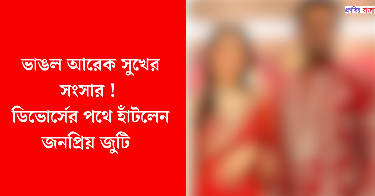 হনসিকা মোতওয়ানি