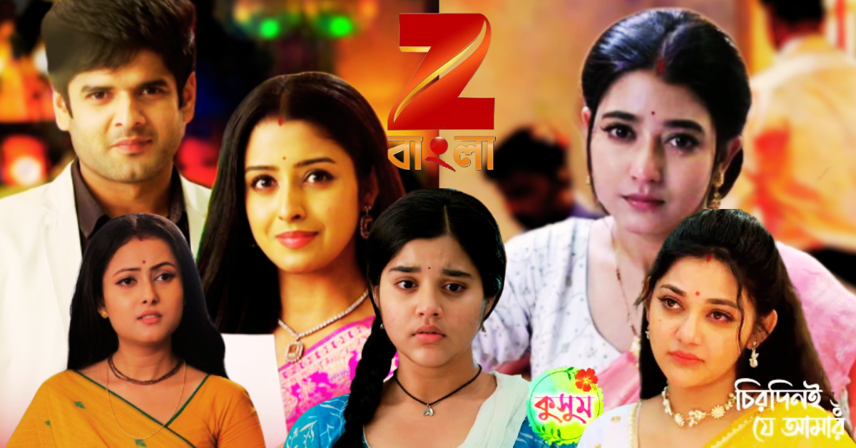 জি-বাংলা