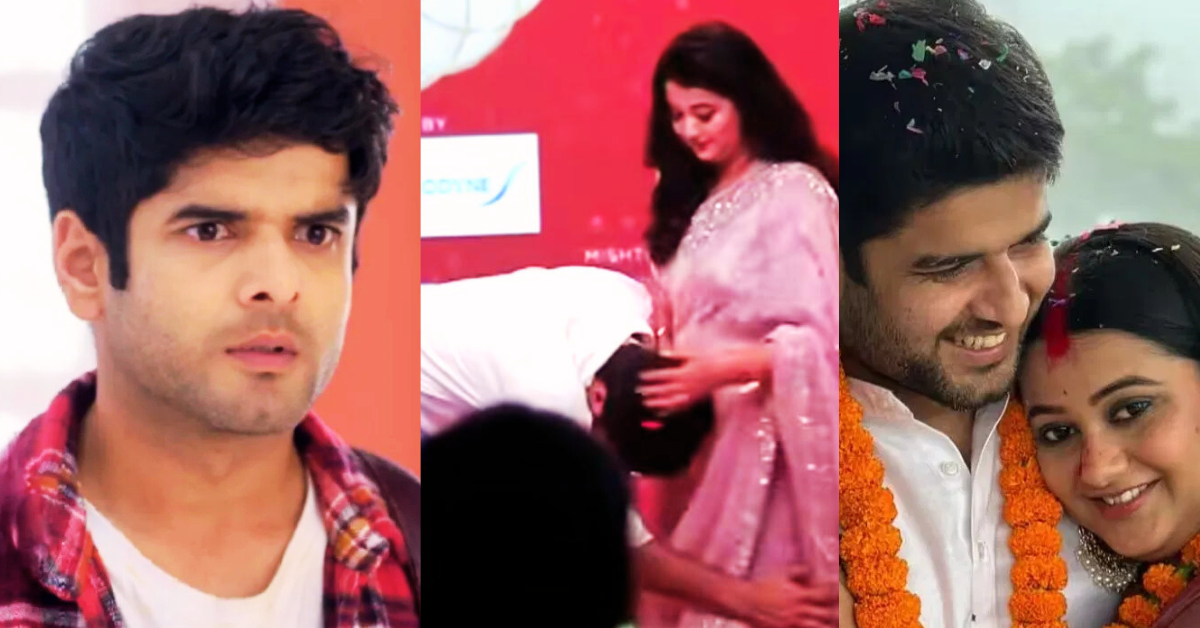 উদয় প্রতাপ সিংহ